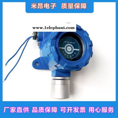 如特安防 工業(yè)型氣體報警控制器 汽油泄漏探測器廠家