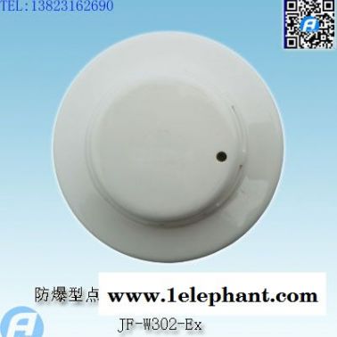 JF-D22點型感溫火災(zāi)探測器(智能型)