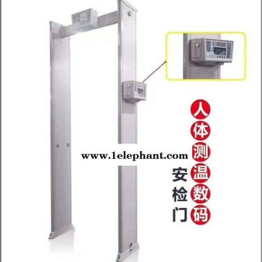 人體測(cè)溫?cái)?shù)碼安檢門(mén)防護(hù)檢測(cè)體溫