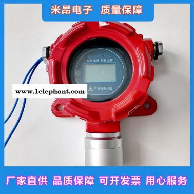 如特安防 深圳CH3I探測器  現(xiàn)場顯示型氣體探測器 有毒氣體報警器廠家定制
