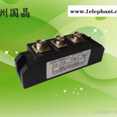 供應(yīng)杭州國(guó)晶MDK130普通二極管適用于電焊機(jī).變頻器.交直流電機(jī)控制