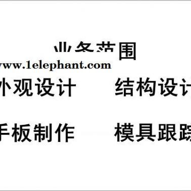供應(yīng)手持金屬探測(cè)器外觀設(shè)計(jì)、結(jié)構(gòu)設(shè)計(jì)、產(chǎn)品設(shè)計(jì)、造型設(shè)計(jì)