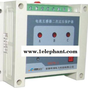 安徽明清電力科技有限公司-MQCTB電流互感器二次過(guò)電壓保護(hù)器MQCTB電流互感器二次過(guò)電壓保護(hù)器
