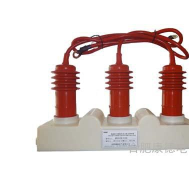 供應(yīng)10KV/20KV/35KV組合式過電壓保護(hù)器JPB-合肥康德