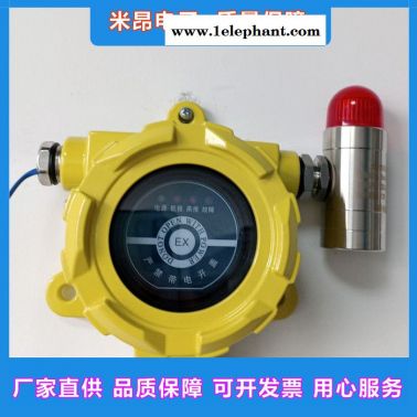 如特安防  安徽工業(yè)用壁掛式丙炔濃度探測器 可燃?xì)怏w報警控制器器