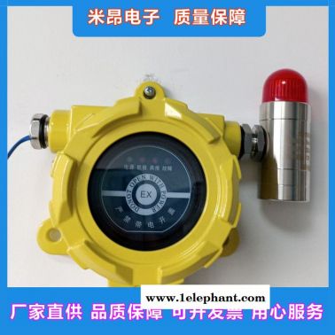 如特安防廠家供應 洛陽甲醇氣體探測器 固定式可燃氣體報警器生產廠家電話
