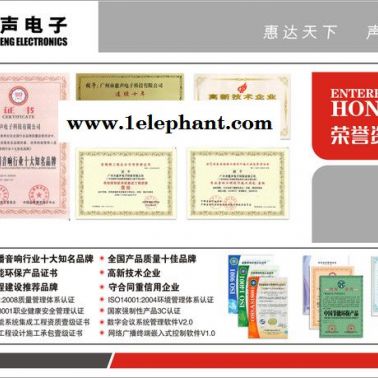 多功能視像跟蹤會議主機 廣州惠聲音響手拉手話筒帶攝像頭 廠家重慶辦