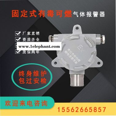 二硫化碳氣體報警器 二硫化碳濃度測定儀 二硫化碳氣體探測器廠家