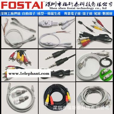 網絡攝像頭poe尾線 視頻傳輸器雙絞線 旋轉尾電源線母座