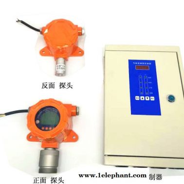 防爆可燃氣體探測器 固定式可燃氣體報警探測器+控制器