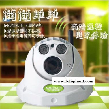 100萬無線wifi家用安防視頻監(jiān)控器攝像頭攝像機(jī)設(shè)備夜視