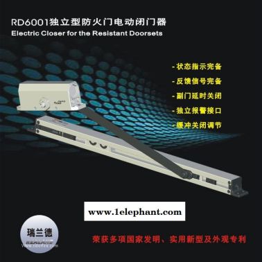 供應電子感溫探測器-瑞德RD3302