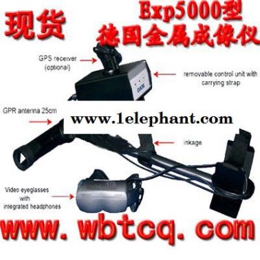 供應(yīng)Exp5000可視成像地下金屬探測儀Exp5000可視成像地下金屬探測器德國OKM