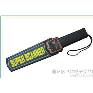 教育局專用高靈敏度金屬探測(cè)器