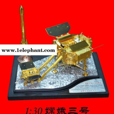 嫦娥三號(hào)探測(cè)器/玉兔牌月球車/航天模型/軍事模型