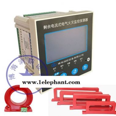 博海消防BHJK-M-1E 電氣火災(zāi)探測器生產(chǎn)廠家