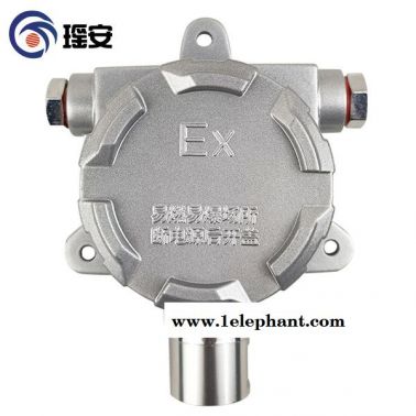 瑤安YA-K100 防爆氨氣硫化氫可燃有毒氣體泄漏報警器酒精甲烷**濃度探測器 氣體報警器