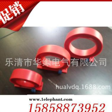 火災(zāi)剩余電流互感器，火災(zāi)漏電探測(cè)器，225A電流互感器圓形