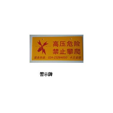 Honeywell/霍尼韋爾脈沖式圍欄入侵探測(cè)器