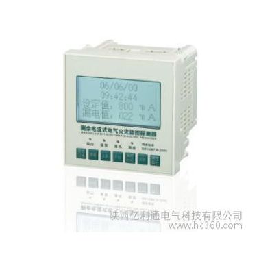 供應(yīng)*吉林*LDHJ*電氣火災(zāi)監(jiān)控探測器