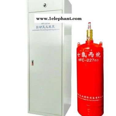 大地消防丨90L七氟丙烷自動滅火系統(tǒng)的防護區(qū)是否要配置探測器