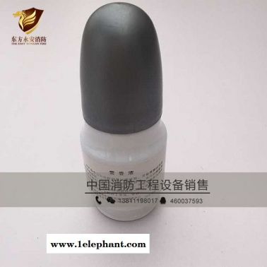 霧香液加煙液火災(zāi)探測器試驗器加煙液ABS－WXY 保證消防原