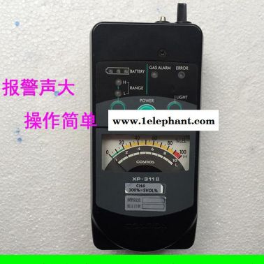 2016新款擴(kuò)散式強(qiáng)省電XP-311II點(diǎn)型氣體探測(cè)器 直銷
