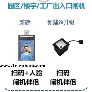 健康寶測溫篩查系統(tǒng)價格-健康寶測溫篩查系統(tǒng)-?？低?查看)