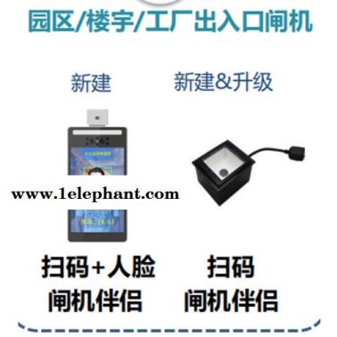 人臉健康碼測(cè)溫智能大數(shù)據(jù)終端-北京海康威視