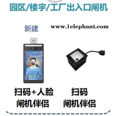 北京?？低?人臉健康碼測溫智能大數(shù)據(jù)終端價格