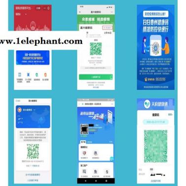 ?？低?海南人臉健康碼測溫智能大數(shù)據(jù)終端