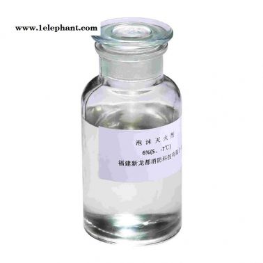 新龍都消防(圖)-泡沫滅火劑報(bào)價(jià)-寶雞泡沫滅火劑