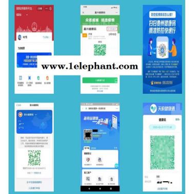 上海人臉健康碼測溫智能大數(shù)據(jù)終端-海康威視