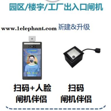 海康威視-人臉健康碼測溫智能大數(shù)據(jù)終端多少錢