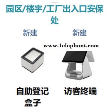 北京?？低?一碼通健康寶測溫篩查系統(tǒng)多少錢