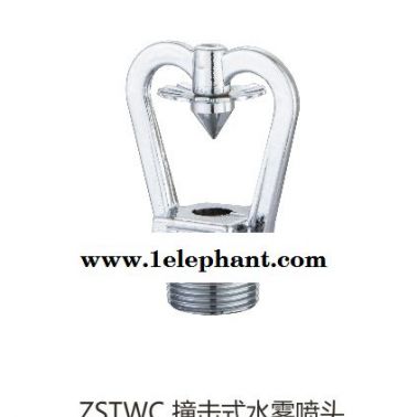 消防灑水噴頭批發(fā)價(jià)格-新龍都消防-商丘消防灑水噴頭