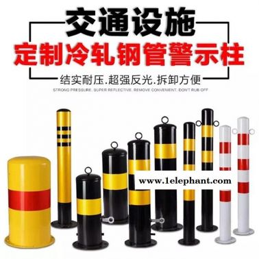 東莞金鑫(圖)-塑料防撞桶供應(yīng)-光明防撞桶供應(yīng)