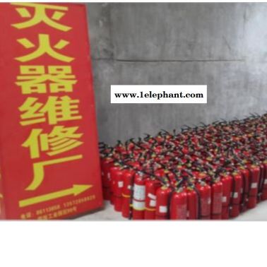 咸陽(yáng)滅火器 咸陽(yáng)滅火器地址 中利消防器材