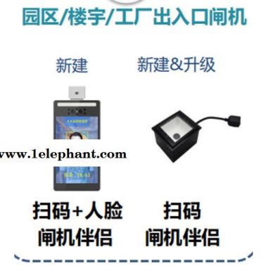 人臉健康碼測溫智能大數(shù)據(jù)終端代理-?？低?/></a>
<div><a href=