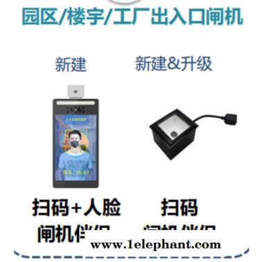 河北健康寶測(cè)溫篩查系統(tǒng)-健康寶測(cè)溫篩查系統(tǒng)多少錢-?？低?/></a>
<div><a href=