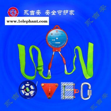 高空救生緩降器-新疆救生緩降器-永吉安廈門生產(chǎn)供應(yīng)(查看)