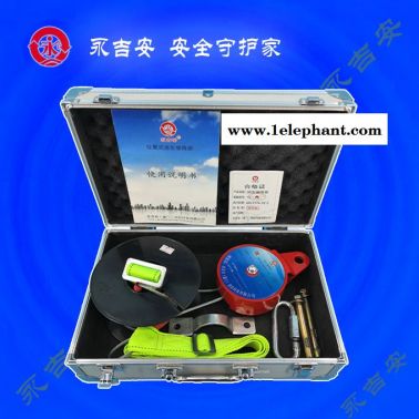 西寧逃生緩降器-高空逃生緩降器-永吉安（廈門）(推薦商家)