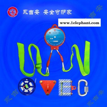 永吉安廈門廠家生產(chǎn)(圖)-高空緩降器-廣西緩降器