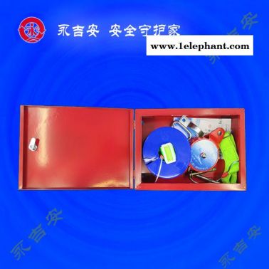 高空緩降器-永吉安（廈門）(在線咨詢)-天津緩降器