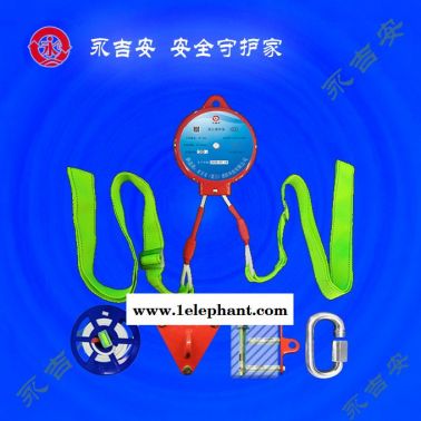 高空逃生緩降器-陜西逃生緩降器-永吉安廈門生產(chǎn)供應(yīng)(查看)