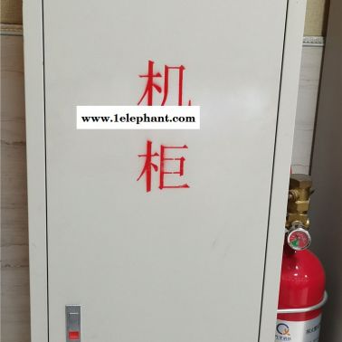 共立消防值得信賴-配電房無(wú)管網(wǎng)氣體滅火系統(tǒng)有哪些
