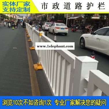 汕尾新款白色公路分流欄桿 深標3型工字鋼護欄 陸豐路中隔離欄