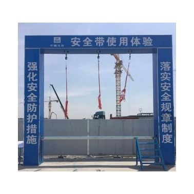 中國(guó)安全體驗(yàn)館 安全帶體驗(yàn)