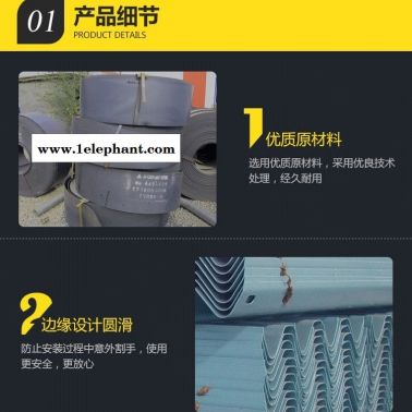 高速公路防撞波形防護(hù)欄 批發(fā)熱鍍鋅護(hù)欄板