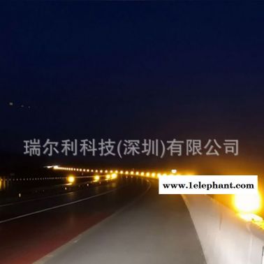 深圳瑞爾利 LED高速智能霧燈 自動誘導(dǎo)系統(tǒng) 智能霧區(qū)引導(dǎo)燈